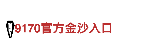 专业游戏广告公司亚搏体育